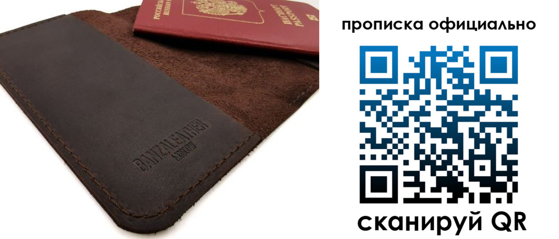 прописка поиск в Кирсанове