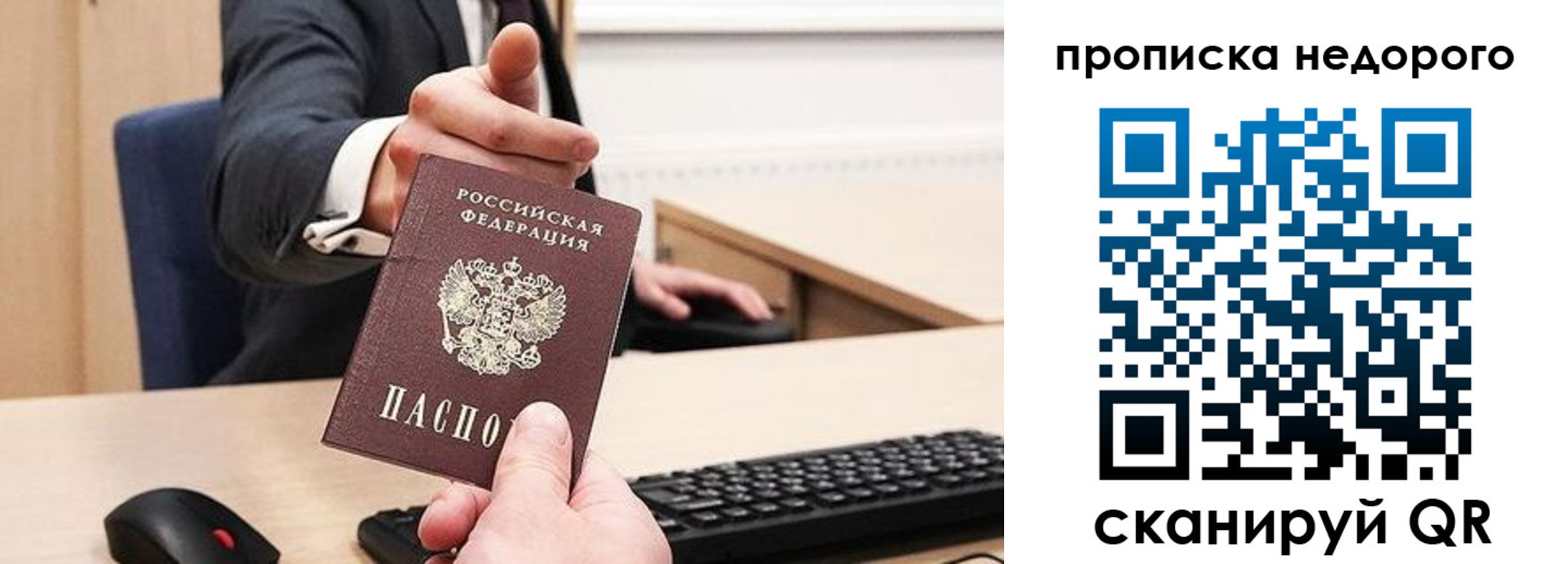 временная регистрация госуслуги в Кирсанове