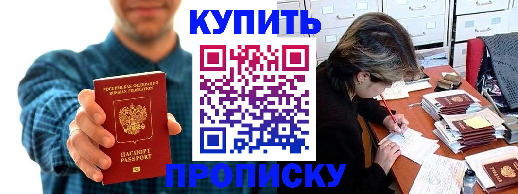миграционный учет в Кирсанове